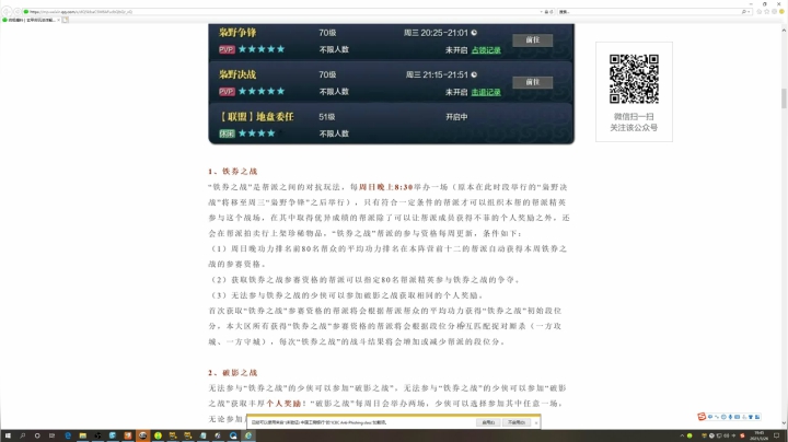【2021-03-26 19点场】燕徊硯：凄凄惨惨戚戚，一战又成冥