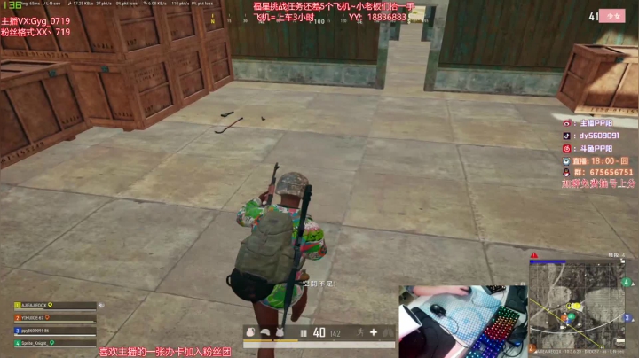 【2021-03-26 20点场】PP阳：可上车可帮打，猛男带队