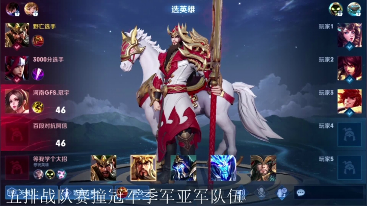 【王者荣耀】骚白的精彩时刻 20210327 22点场