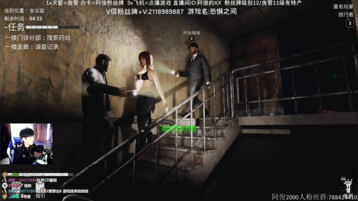 【2021-03-27 14点场】阿俊丶ll：【阿俊】 恐怖游戏刺激恐惧！！