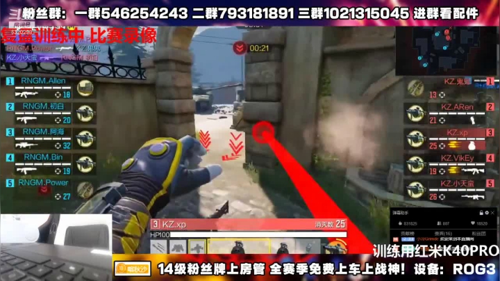 【2021-03-24 15点场】沙皇StaFenGraD：联赛选手 顶级理解 不懂就问！
