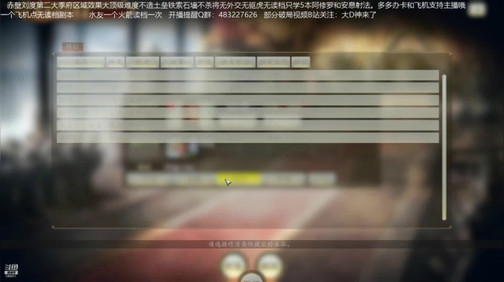 【2021-03-26 18点场】D神丶：赤壁擦汗哥无读档地狱难雷了。