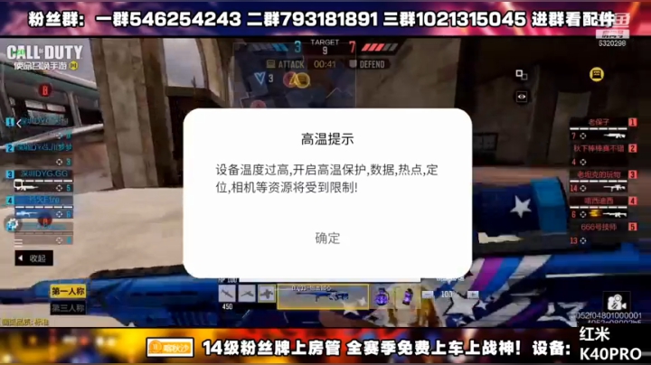 【2021-03-26 23点场】沙皇StaFenGraD：纯甄活动 蔷薇刺客新角色太棒了！