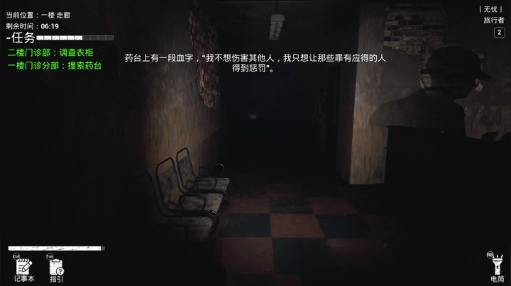 【2021-03-26 20点场】主播无忧丶：主播无忧精神病局