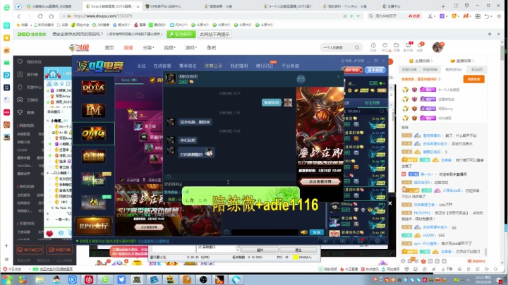 【2021-03-26 22点场】Dota小蝴蝶：OMG昆山鸡王！~