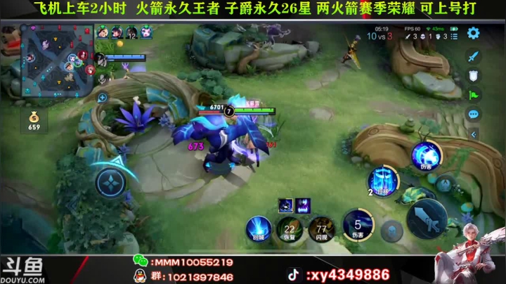 【2021-03-27 13点场】逍遥小诸葛丶：全网第一诸葛 巅峰赛中