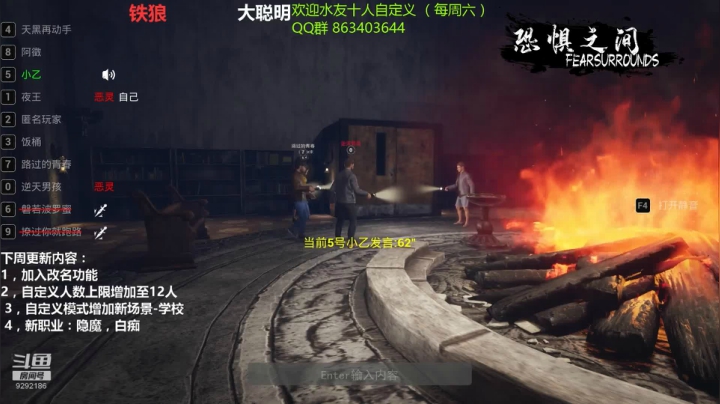 恐惧之间 午夜坏男人 夜王 210326狼3