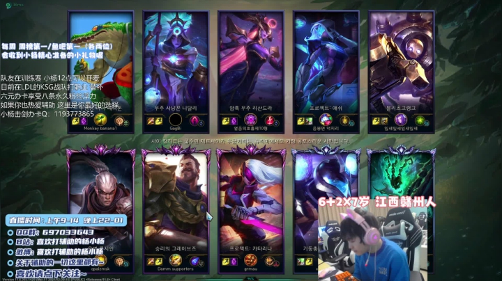 【2021-03-26 00点场】天才辅助杨小杨：国一硬辅：一天教你亿个辅助小技巧