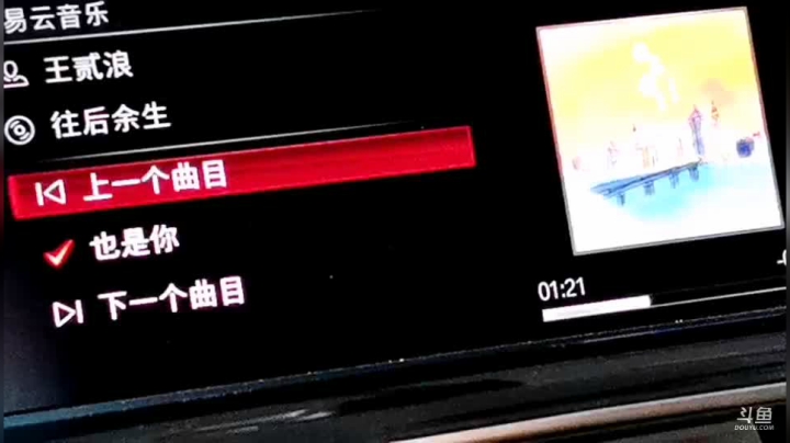 【户外】赛文柒Seven的精彩时刻 20210327 19点场