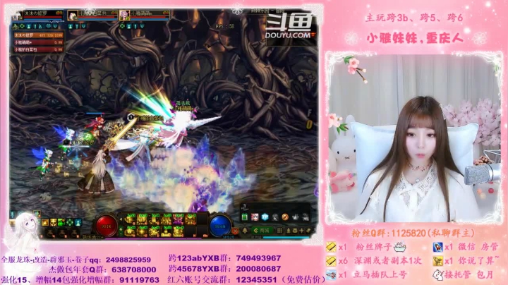 【2021-03-27 19点场】小雅妹妹m：♥️黑鸦、希洛克、深渊、流放、看号