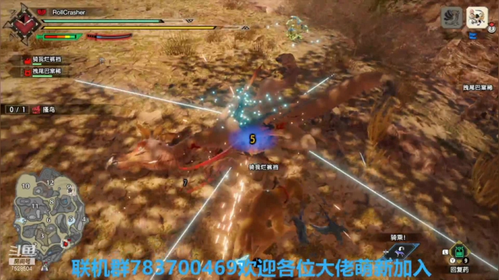 【2021-03-26 07点场】RollCrasher39：怪物猎人崛起 7528504