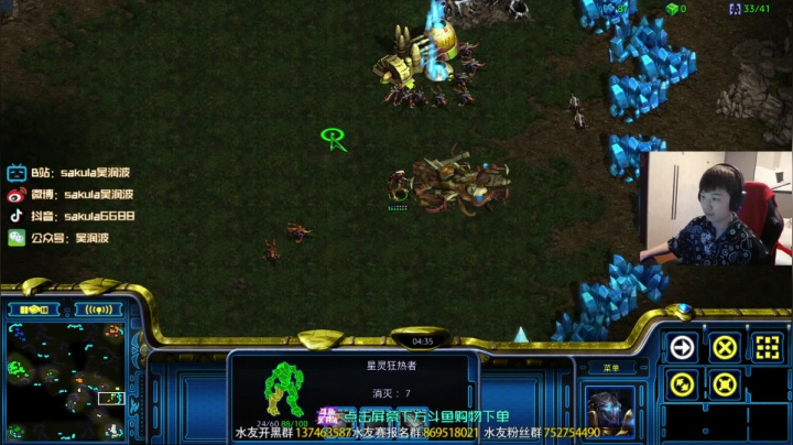 【2021-03-27 17点场】sakula吴润波：【润波】今晚训练，然后解说A队