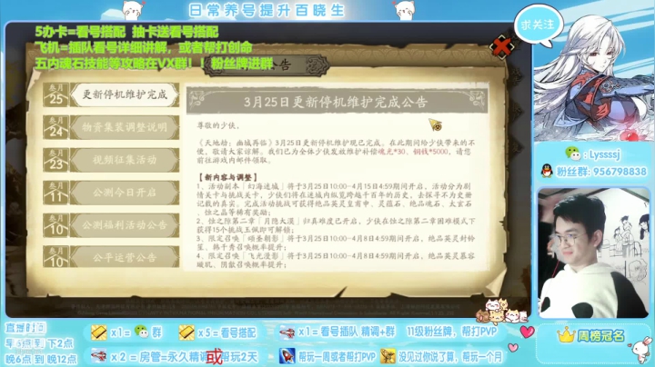 【2021-03-26 10点场】一桥青伞：超详细理解，搭配讲解