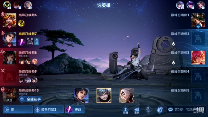 【2021-03-27 16点场】阿君Doja：国服曜:我还不信了