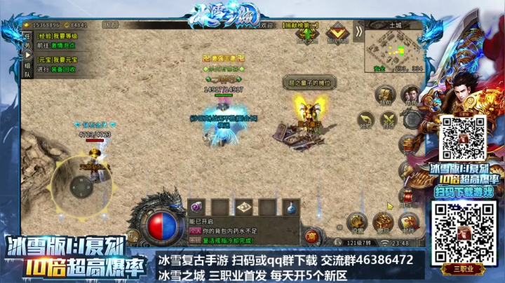 【2021-03-26 23点场】棋迷iluhr：手游传奇真好玩,上头了