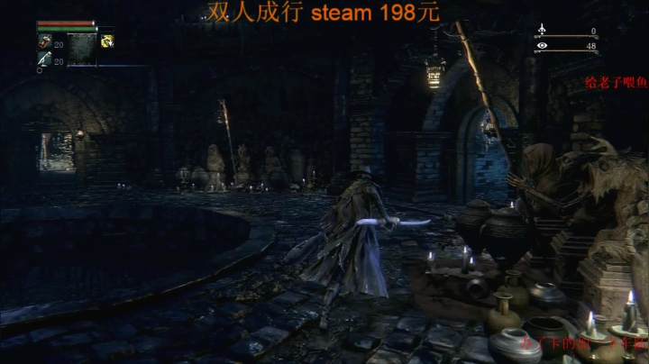 【2021-03-27 04点场】章随便先生：日本恐怖游戏 真砂楼