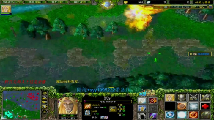 【2021-03-24 15点场】逆天的SYY灬：受伤了打得不好轻喷