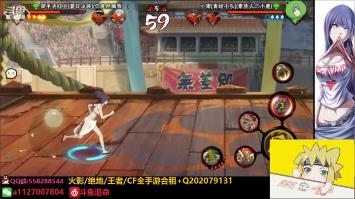 【2021-03-27 04点场】小仙男追命：追命：娱乐主播（狗头）