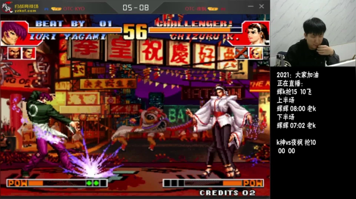 【格斗游戏】解说小狼的精彩时刻 20210327 22点场