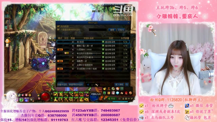 【2021-03-27 17点场】小雅妹妹m：♥️黑鸦、希洛克、深渊、流放、看号