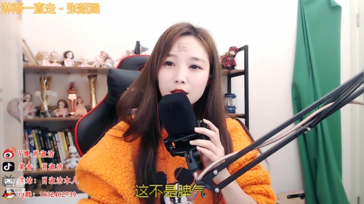 【户外】百变姑姑肖淑洁的精彩时刻 20210327 00点场