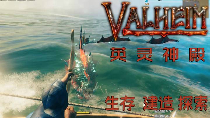 《Valheim 英灵神殿》 第八集 危险沼泽定位BOSS