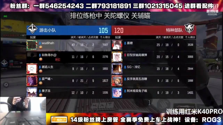 【2021-03-23 13点场】沙皇StaFenGraD：联赛选手：每天训练提高！