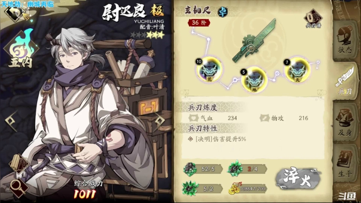 【2021-03-26 19点场】天末凉沨：慢慢养别着急