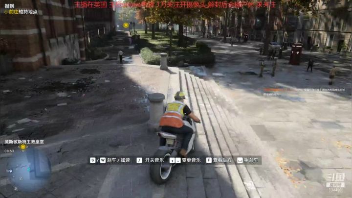 【2021-03-26 23点场】伦敦小林：看门狗军团 26-29免费 试玩