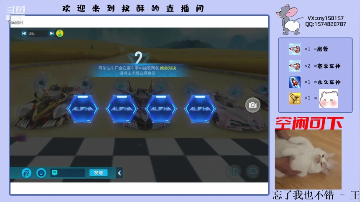 【2021-03-26 19点场】叔酥gg：竞速双系统效率车神，啵啵啵
