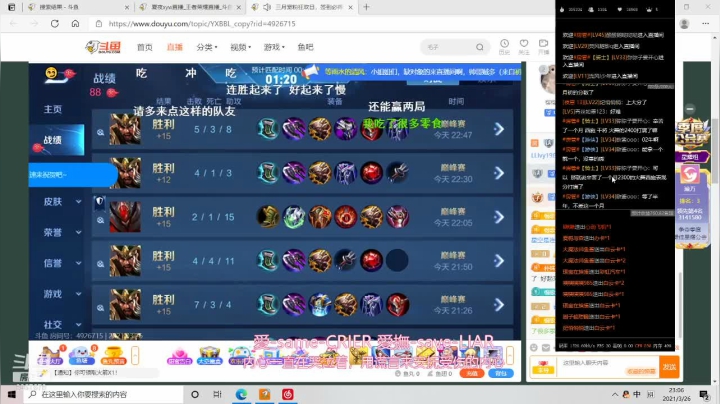 【2021-03-26 23点场】夏夜xyw：喜提省一倒数第六天