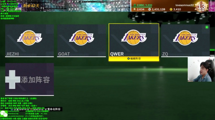 【2021-03-27 04点场】2K仔仔：11点抽卡！暗物质麦迪！天勾贾巴尔！！！