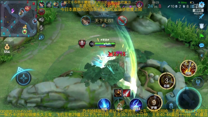 【2021-03-27 12点场】飞总er阿：国服猴子一张办卡永久上车