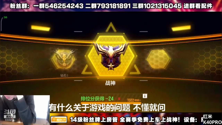 【2021-03-25 13点场】沙皇StaFenGraD：联赛选手 顶级理解 不懂就问！
