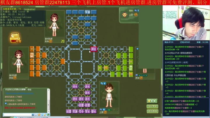 【棋牌娱乐】神机小诸葛的精彩时刻 20210327 10点场