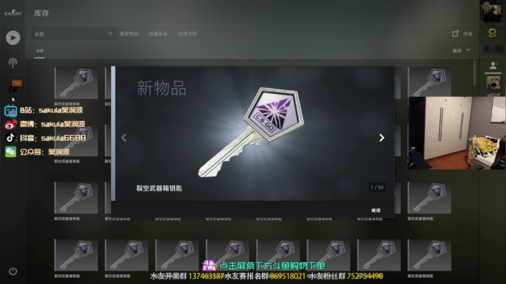 【2021-03-26 20点场】sakula吴润波：【润波】解说比赛，今晚通宵！
