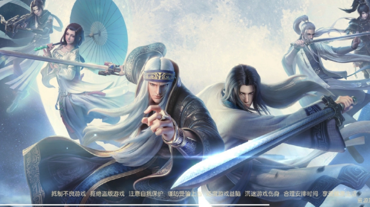 欢迎大家到来看秦时明月世界