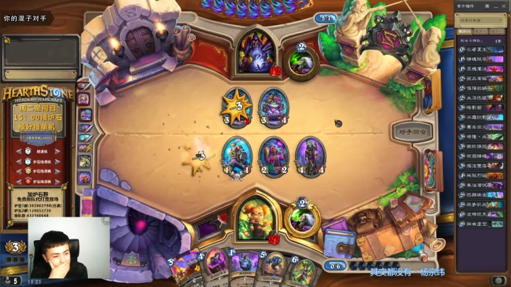 【2021-03-27 17点场】杨清枫：一个月30多个12胜的主播 现场吹牛！