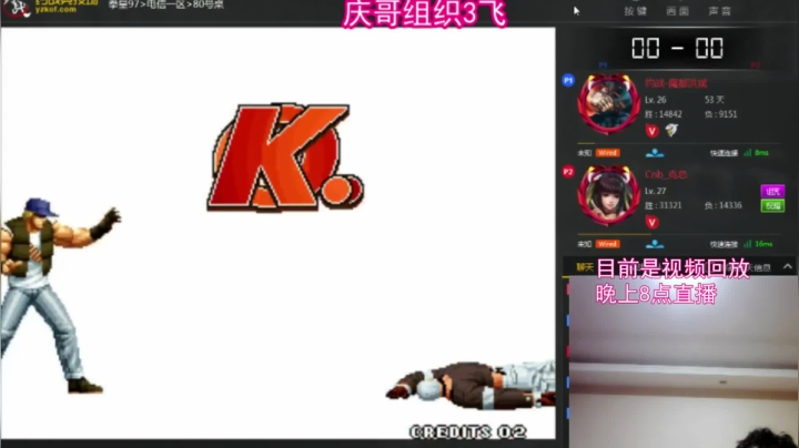 【格斗游戏】魔都洪斌的精彩时刻 20210327 00点场