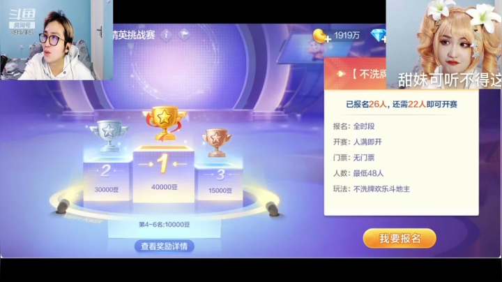 【2021-03-26 01点场】WE丶994：饭桶王994 冲冲冲