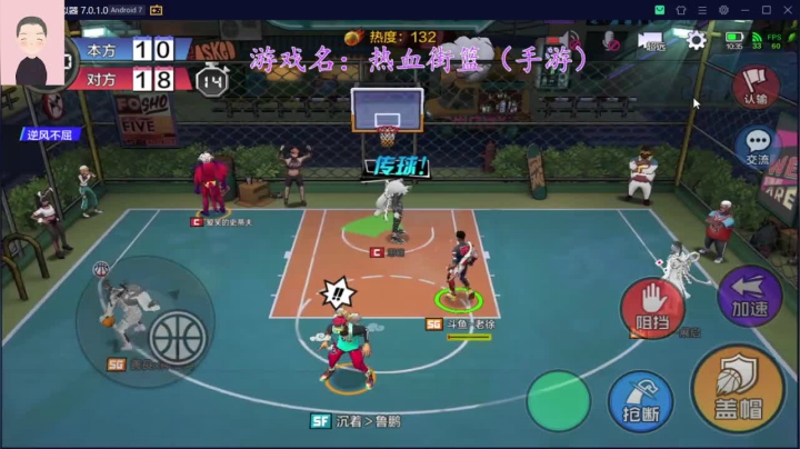 【2021-03-27 10点场】徐兴发1993：越来越菜的篮球主播