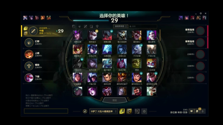 【2021-03-27 00点场】sosofun1ny：单双排跟老板