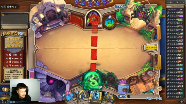 【2021-03-27 19点场】杨清枫：一个月30多个12胜的主播 现场吹牛！