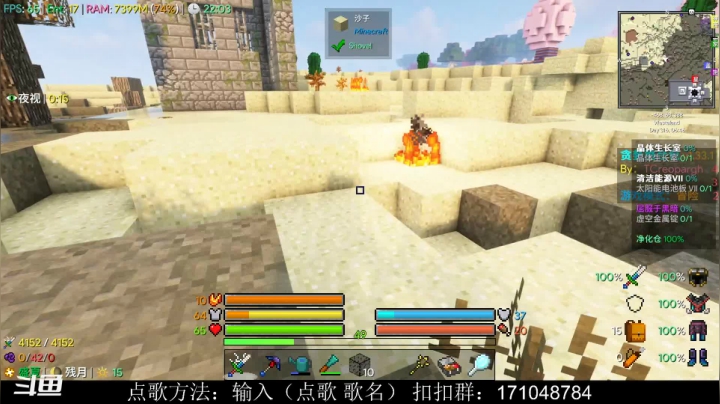 【2021-03-26 21点场】老丶百事：百事 这个MOD太牛了