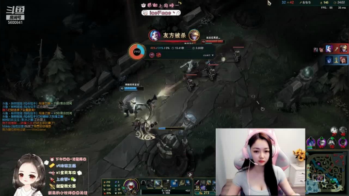【2021-03-27 02点场】你的辣椒姐姐：艾欧尼亚灵活就差你了~