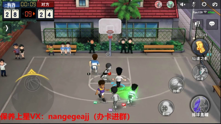 【2021-03-26 18点场】男哥哥帽翻你：教学时间到 9001590