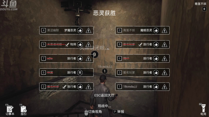 【2021-03-27 01点场】就叫啊翼吧：啊翼：陪你度过每一个无聊的夜