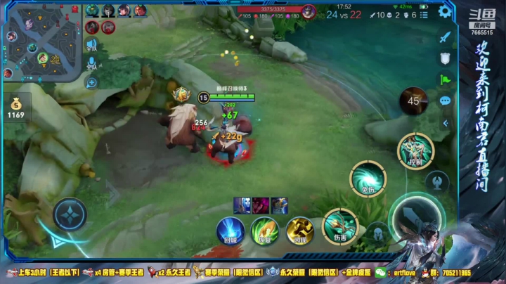 【2021-03-26 20点场】Forever柯南君：国服虞姬 第40个王者 第5个荣耀