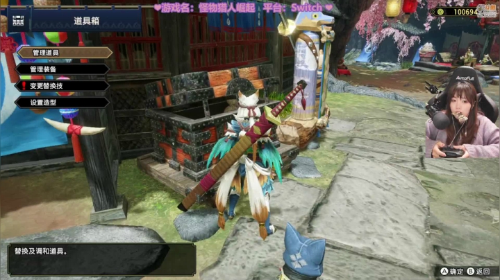 【怪物猎人：崛起】甜心战士的精彩时刻 20210327 23点场