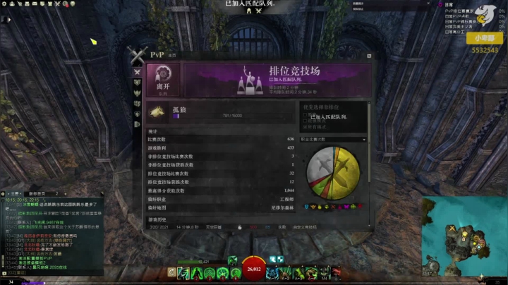 【2021-03-20 13点场】小卑鄙丶iwnl：补偿真香，我失忆了！